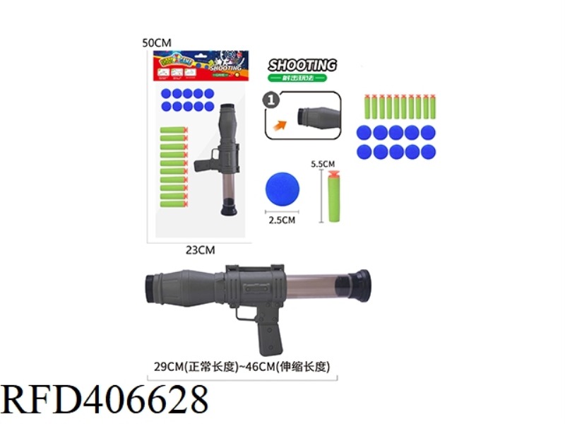 AIR POWERED GUN (SOFT BULLET/INFLATABLE BALL DUAL PURPOSE) DARK GRAY