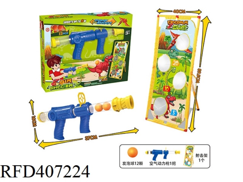 AIR GUN