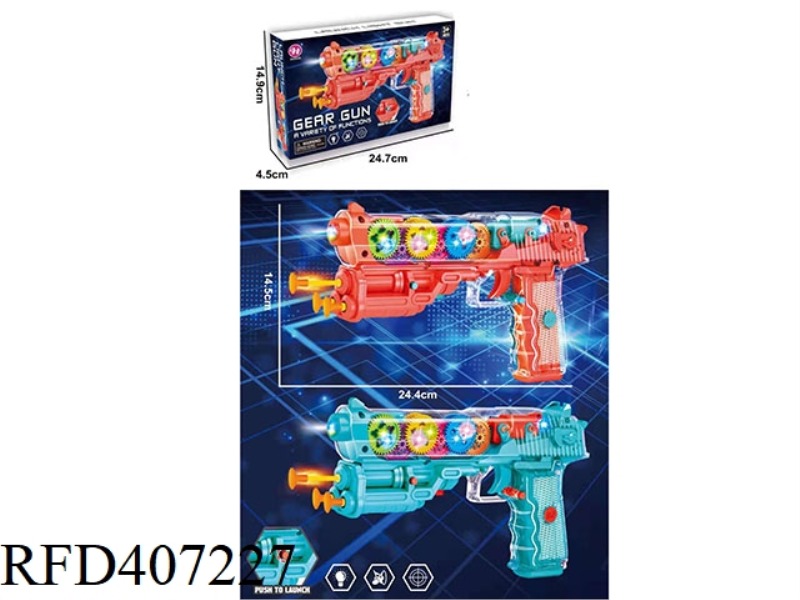 TRANSPARENT GEAR VIBRATION SOFT BULLET GUN TWO COLORS