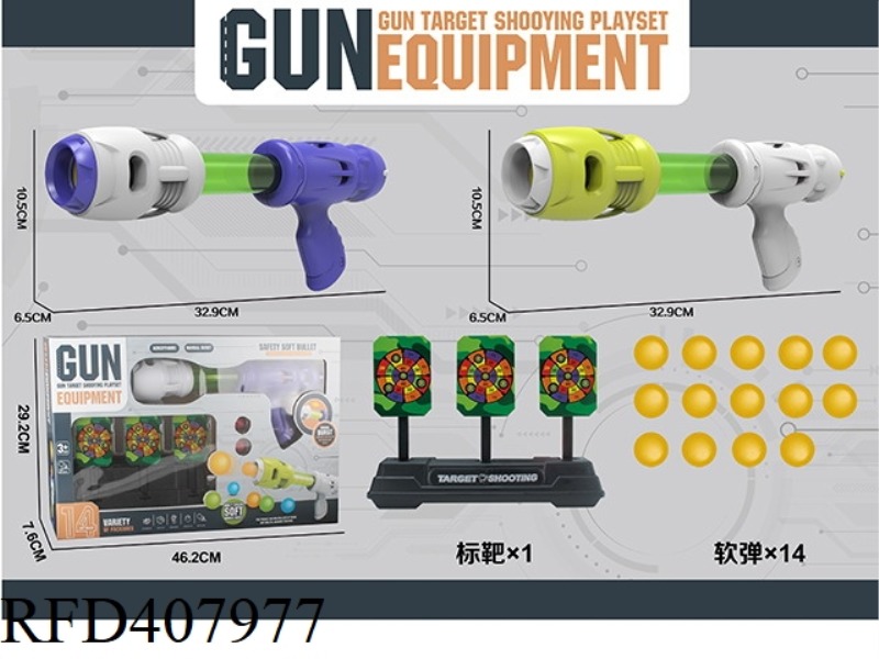 AIR SOFT BULLET GUN + TARGET