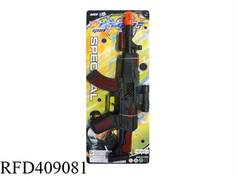FLINTSTONE GUN