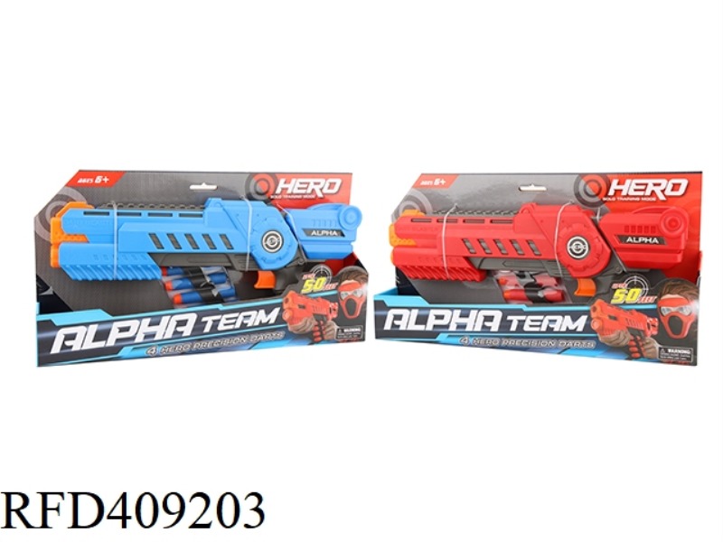 EVA SOFT BULLET GUN/BIG GUN