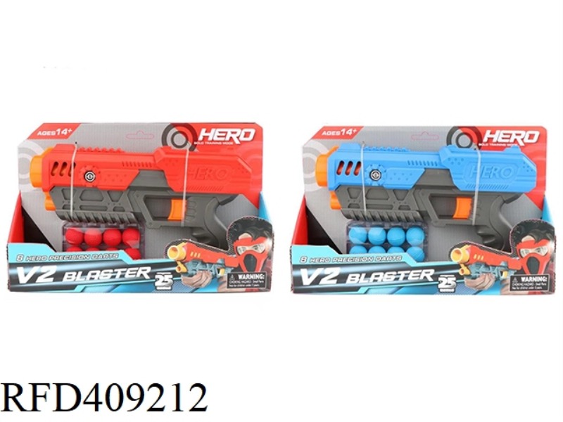 BALL GUN