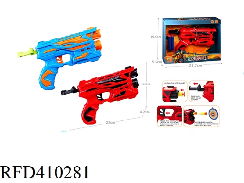 SOFT PROJECTILE TOY GUN