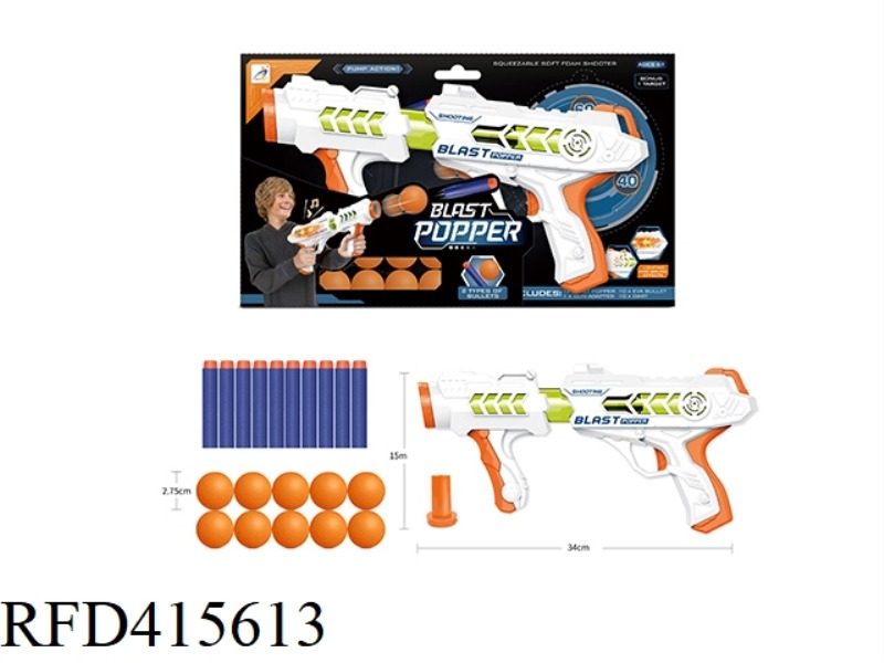 SOFT BULLET AIR GUN