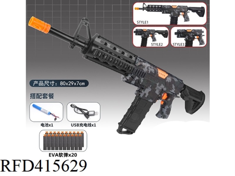 416 ELECTRIC SOFT BULLET GUN