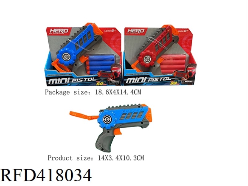 SINGLE MINI GUN