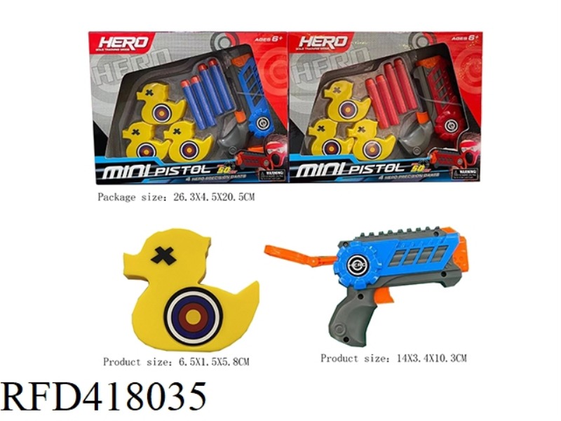 MINI GUN + DUCK