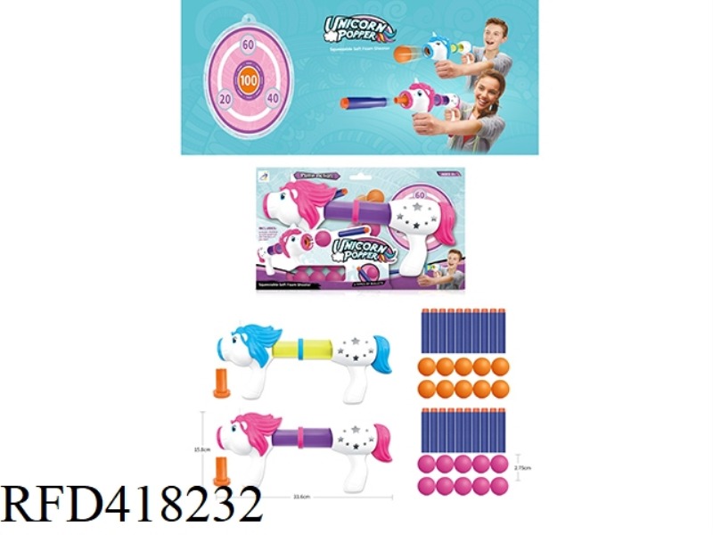 CUTE HORNED BEAST SOFT BULLET AIR GUN