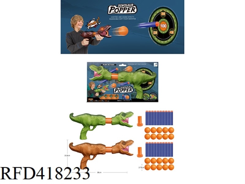 DINOSAUR SOFT BULLET AIR GUN