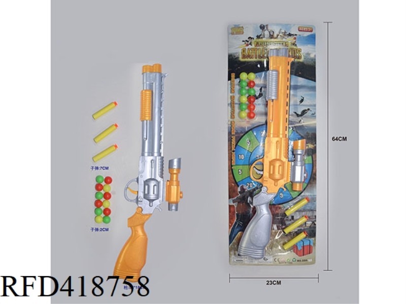 TABLE TENNIS SOFT BULLET DUAL-PURPOSE DEFORMATION GUN