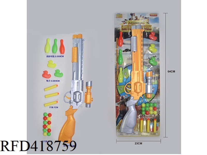 TABLE TENNIS SOFT BULLET DUAL-PURPOSE DEFORMATION GUN