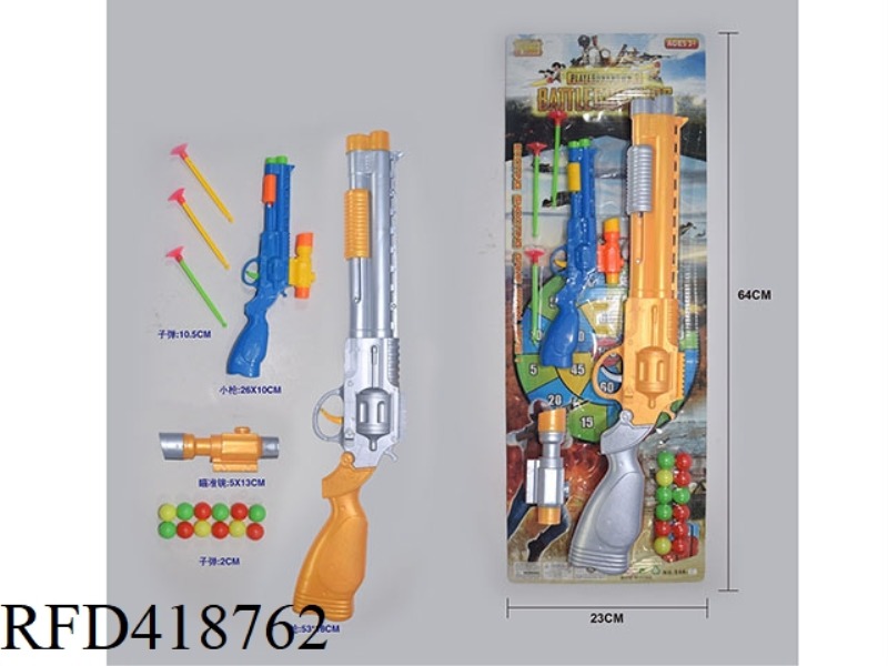 TABLE TENNIS SOFT BULLET DUAL-PURPOSE DEFORMATION GUN