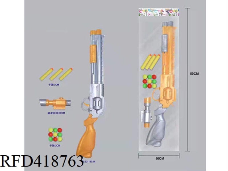 TABLE TENNIS SOFT BULLET DUAL-PURPOSE DEFORMATION GUN