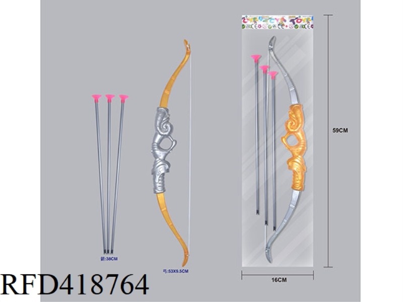 BOW AND ARROW SET