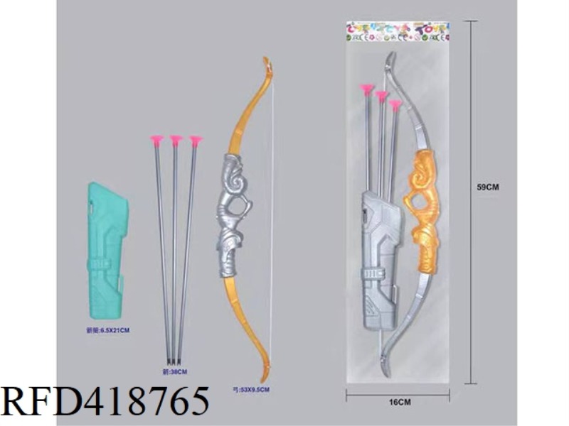 BOW AND ARROW SET