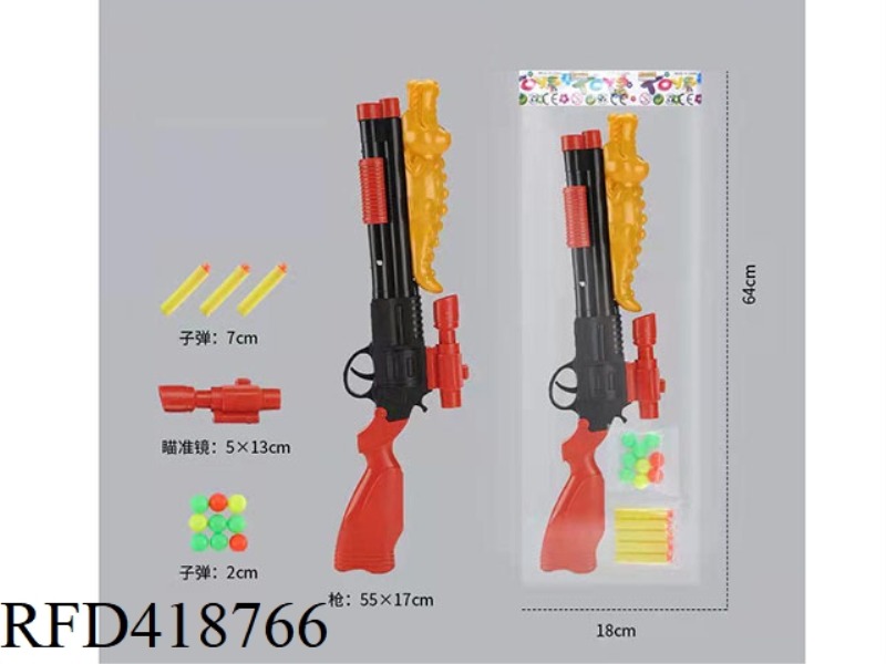TABLE TENNIS SOFT BULLET DUAL-PURPOSE DEFORMATION GUN