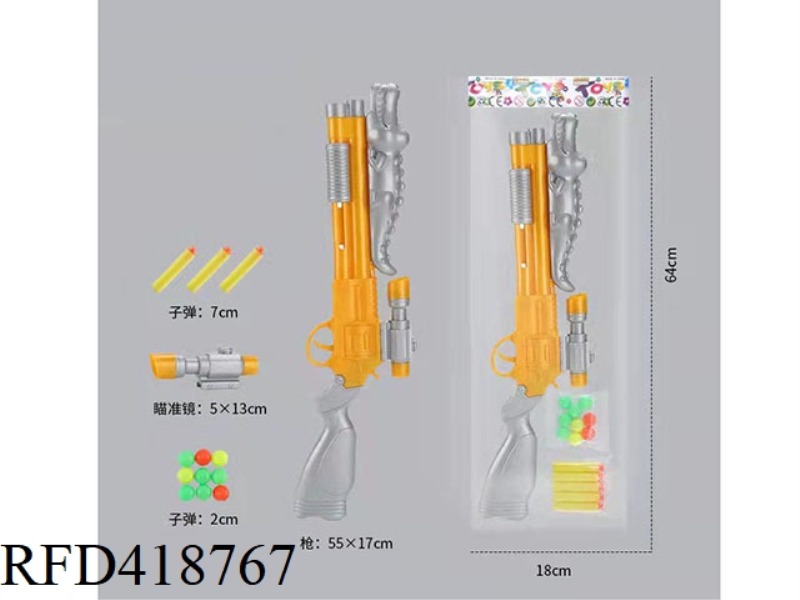 TABLE TENNIS SOFT BULLET DUAL-PURPOSE DEFORMATION GUN