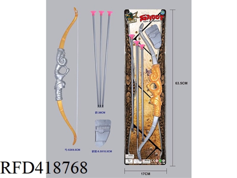 BOW AND ARROW SET