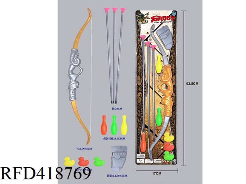 BOW AND ARROW SET