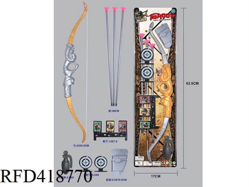BOW AND ARROW SET