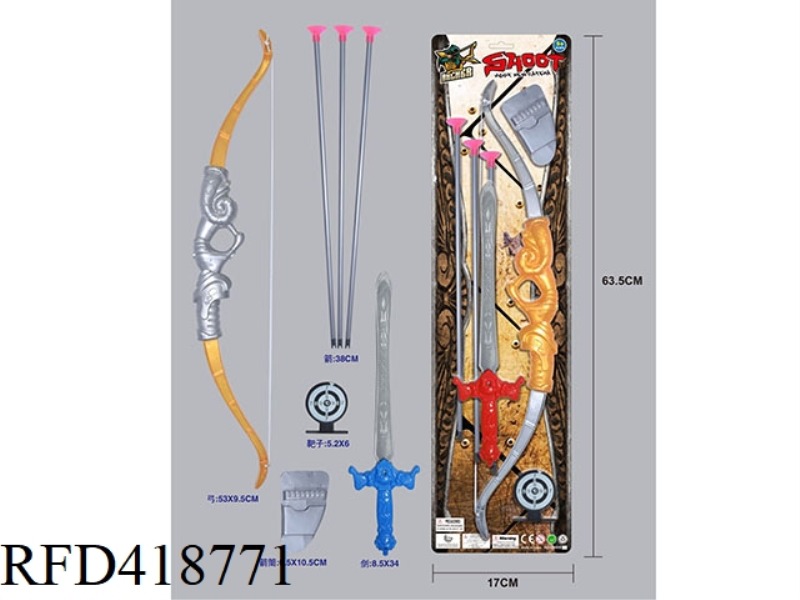BOW AND ARROW SET