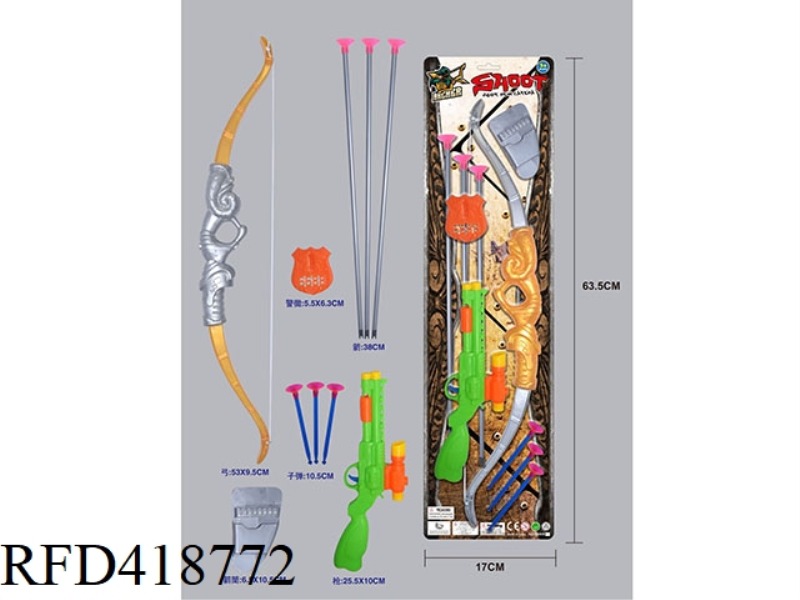 BOW AND ARROW SET