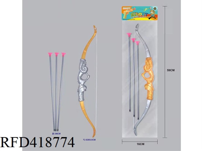 BOW AND ARROW SET