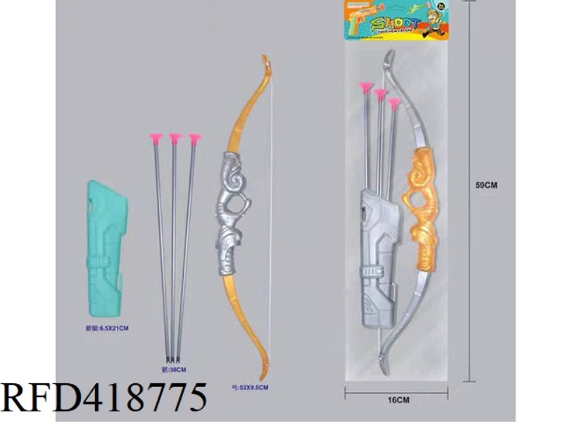 BOW AND ARROW SET