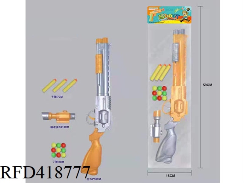 TABLE TENNIS SOFT BULLET DUAL-PURPOSE DEFORMATION GUN
