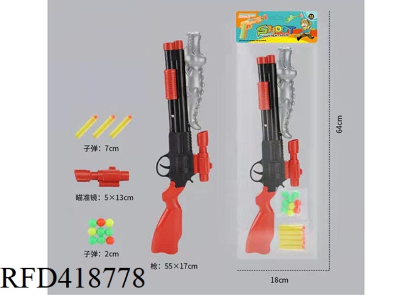 TABLE TENNIS SOFT BULLET DUAL-PURPOSE DEFORMATION GUN