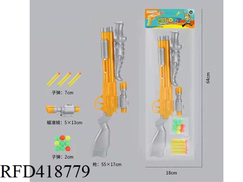 TABLE TENNIS SOFT BULLET DUAL-PURPOSE DEFORMATION GUN