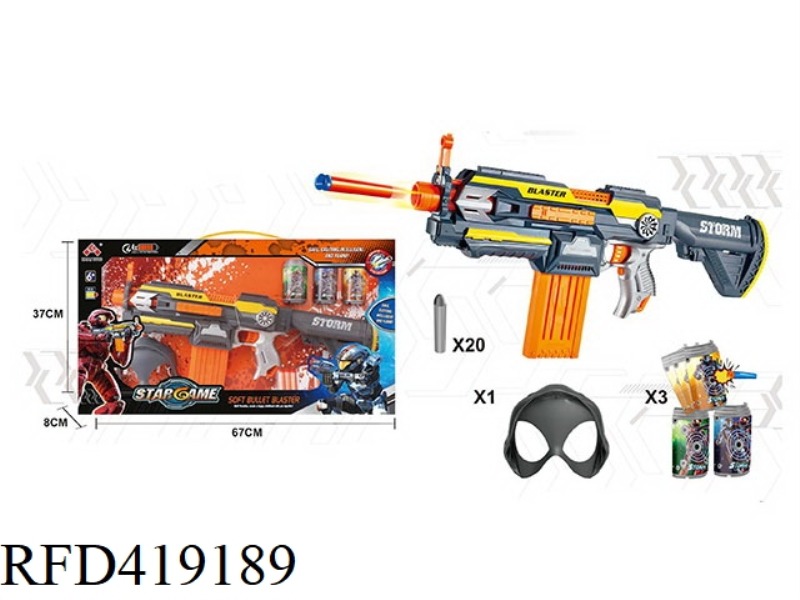 20 ROUNDS ELECTRIC SOFT BULLET GUN