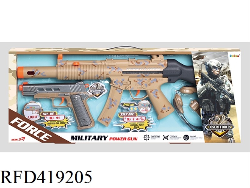 DESERT GUN SET