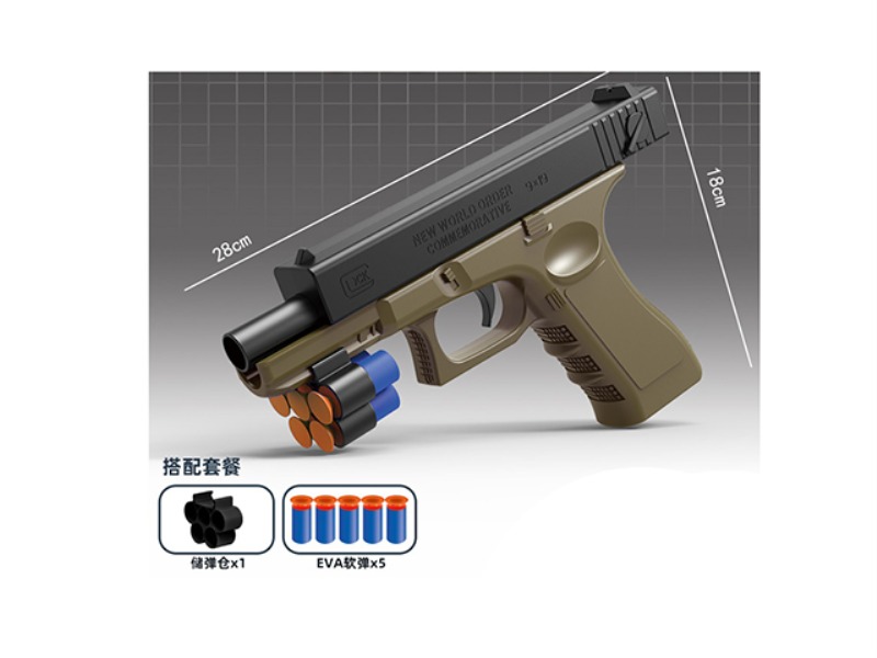 MANUAL GLOCK SOFT BULLET GUN