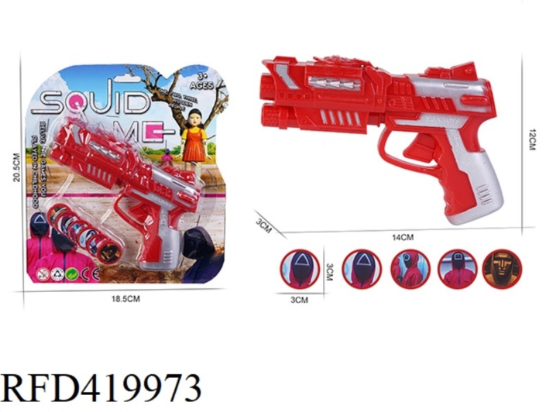 SQUID GAME PATTERN (MEDIUM CATAPULT FLYING SAUCER GUN)