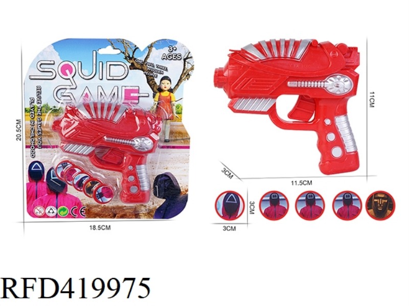 SQUID GAME PATTERN (SMALL CATAPULT FLYING SAUCER GUN)