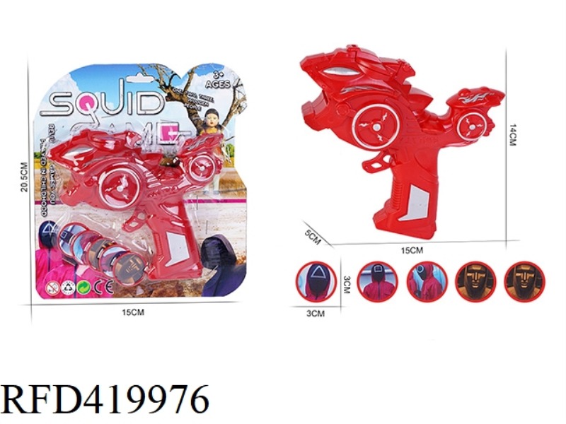 SQUID GAME PATTERN (MONSTER GUN EJECTION FLYING SAUCER GUN)