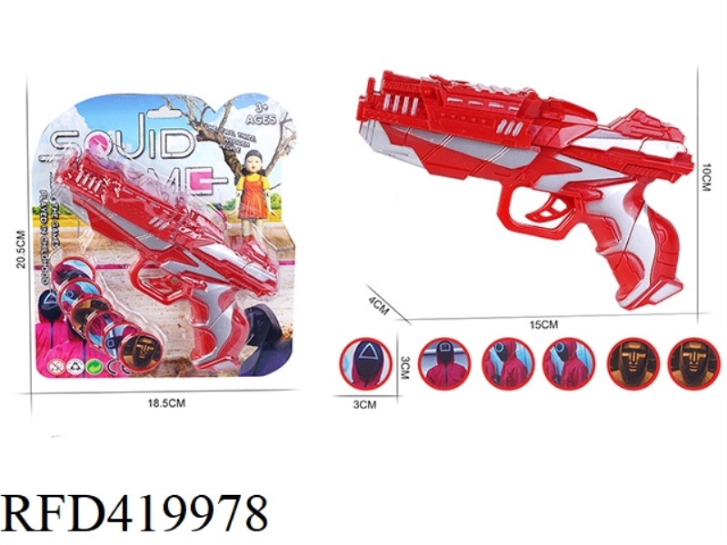 SQUID GAME PATTERN (LARGE CATAPULT FLYING SAUCER GUN)