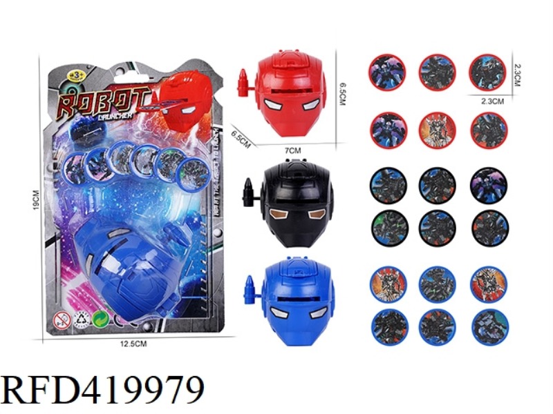 ROBOT HEAD LAUNCHER