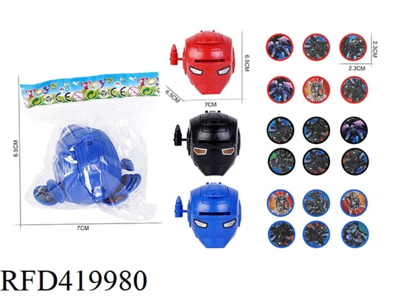 ROBOT HEAD LAUNCHER