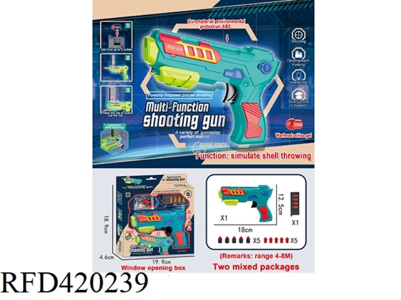 MULTI-FUNCTION SHOOTING GUN (THROWING SHELL)