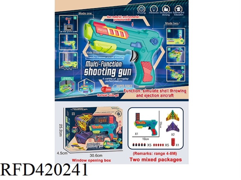 MULTI-FUNCTION SHOOTING GUN (AIRCRAFT + SHELL THROWING)