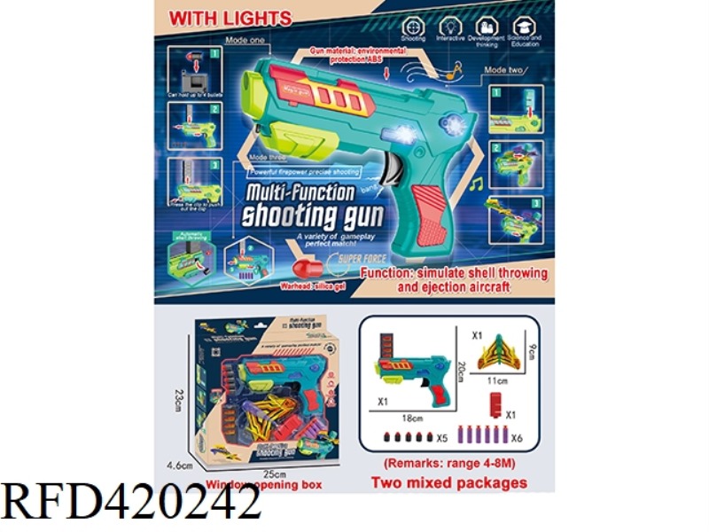 MULTIFUNCTIONAL LIGHT AND MUSIC SHOOTING GUN (AIRCRAFT + SHELL THROWING + SOFT BULLET)