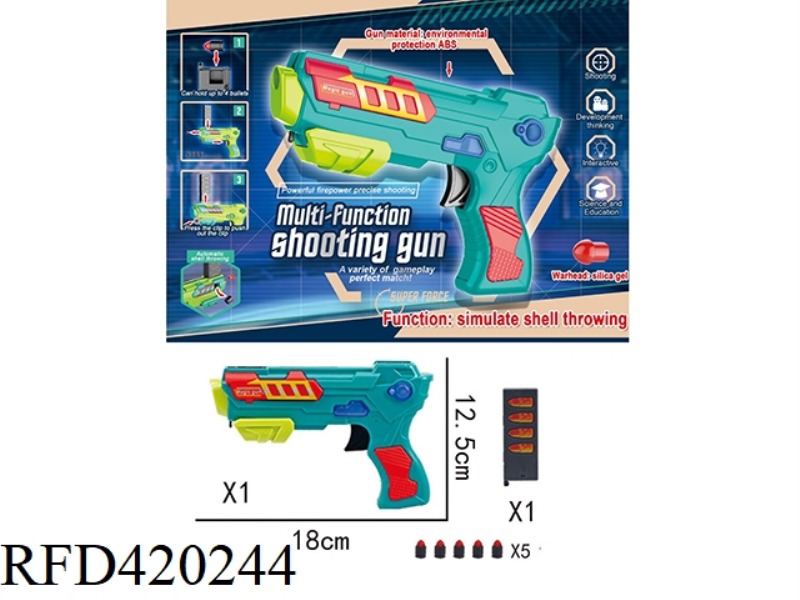 MULTI-FUNCTION SHOOTING GUN (THROWING SHELL)