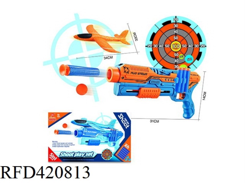 5-IN-1 MULTI-FUNCTION AIRCRAFT GUN (BLUE+ORANGE)
