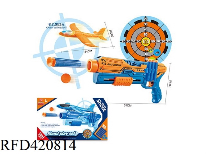5-IN-1 MULTI-FUNCTION AIRCRAFT GUN (BLUE+ORANGE)