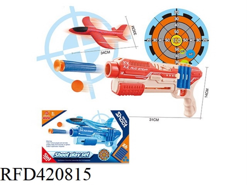5-IN-1 MULTI-FUNCTION AIRCRAFT GUN (RED+PINK)