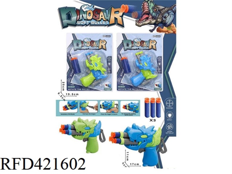 DINOSAUR SOFT BULLET GUN (3 BULLETS)