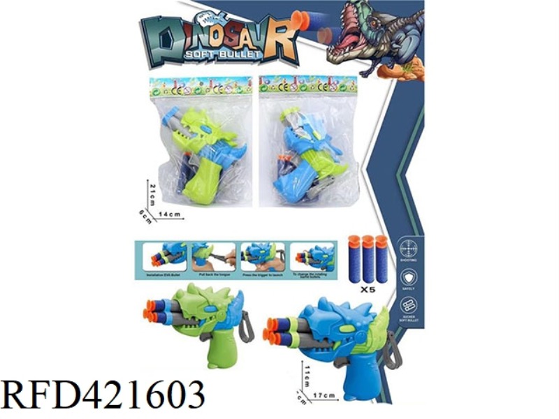 DINOSAUR SOFT BULLET GUN (5 BULLETS)